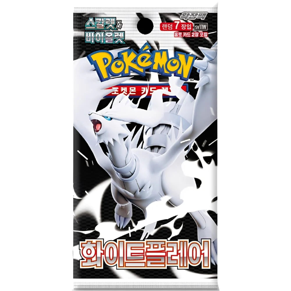 Pokemon White Flare Display