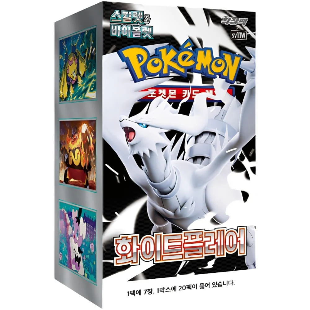 Pokemon White Flare Display