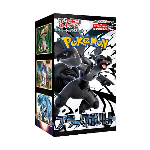 Pokemon Black Bolt Display