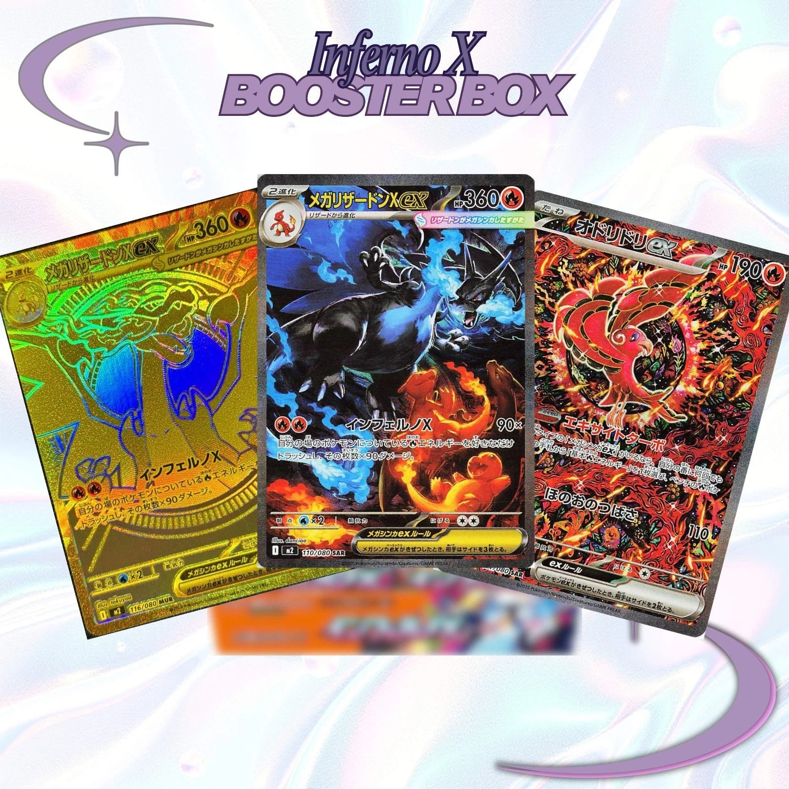 Pokemon Inferno X Sealed Display | JPN